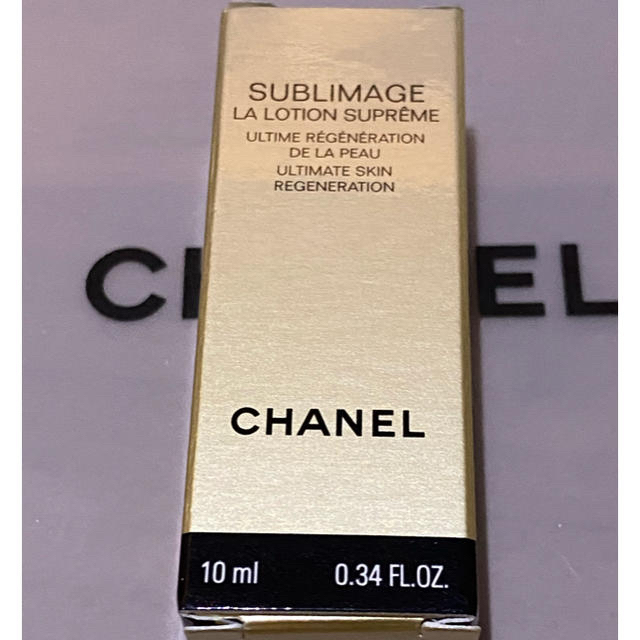 CHANEL - 【CHANEL】サブリマージュ☆ラローションシュプレーム CHANEL - 【CHANEL】サブリマージュ☆ラローションシュプレーム
