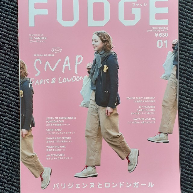 FUDGE (ファッジ) 2019年 01月号パリジェンヌとロンドンガール エンタメ/ホビーの雑誌(ファッション)の商品写真
