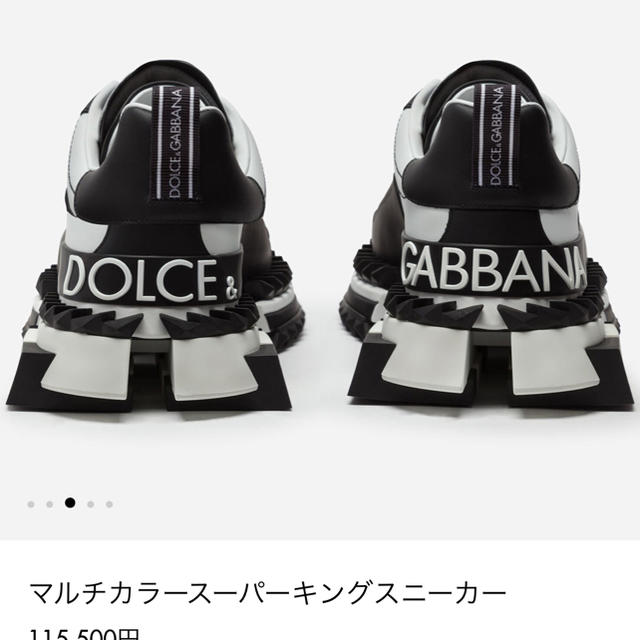 dolce&gabbana ドルガバ スーパーキング スニーカー www