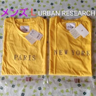 アーバンリサーチ(URBAN RESEARCH)のメンズ L ２枚 ロゴT 新品 UR 綿100 NEW YORK  PARIS(Tシャツ/カットソー(半袖/袖なし))