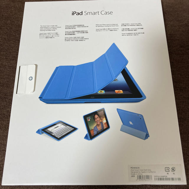 Apple(アップル)のApple iPad2 Smart Case 純正ダークグレー PD454J/A スマホ/家電/カメラのスマホアクセサリー(iPadケース)の商品写真