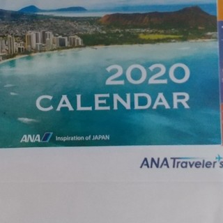 エーエヌエー(ゼンニッポンクウユ)(ANA(全日本空輸))のANA卓上カレンダー 2020未使用未開封(カレンダー/スケジュール)