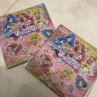 サンスター(SUNSTAR)のヒーリングっどプリキュア ちよがみ 30枚 2セット(キャラクターグッズ)