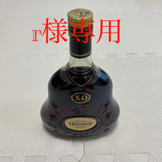 ヘネシー　XO 700ml