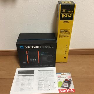 すぐ使えるフルセット ソロショット 3 soloshot Optic65(ビデオカメラ)