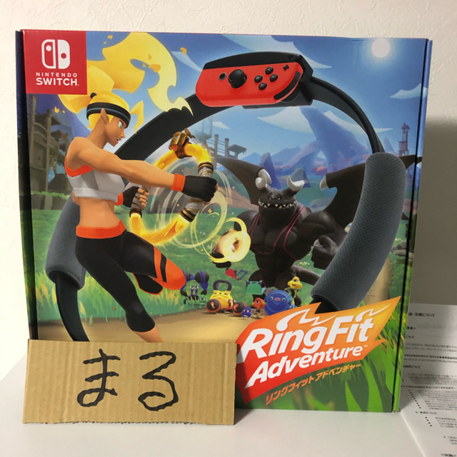 リングフィ≣ Nintendo Switch - 新品 リングフィットアドベンチャー パッケージ版②の通販 by 十馬's shop