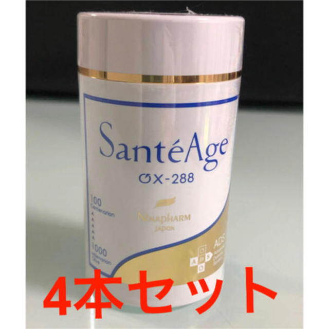 サンテアージュOX-288 4本 - licu.org