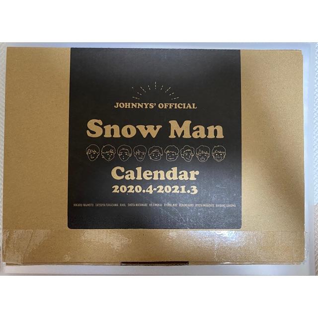 Snow Man カレンダー エンタメ/ホビーのタレントグッズ(アイドルグッズ)の商品写真