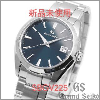 グランドセイコー(Grand Seiko)の【新品未使用】グランドセイコー9Fクォーツ　SBGV225ネイビー(腕時計(アナログ))