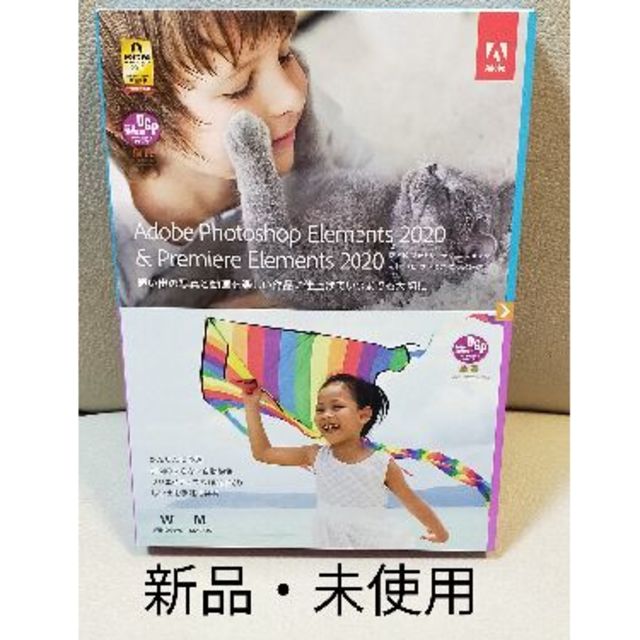 Photoshop Elements & Premiere ElementsPC周辺機器