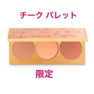 ローラメルシエ(laura mercier)のローラ メルシエ 限定 チーク パレット 新品 ローラメルシエ  (チーク)