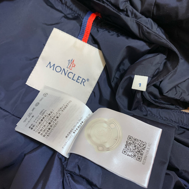 MONCLER(モンクレール)のモンクレール LIMBERT レディースのジャケット/アウター(ナイロンジャケット)の商品写真