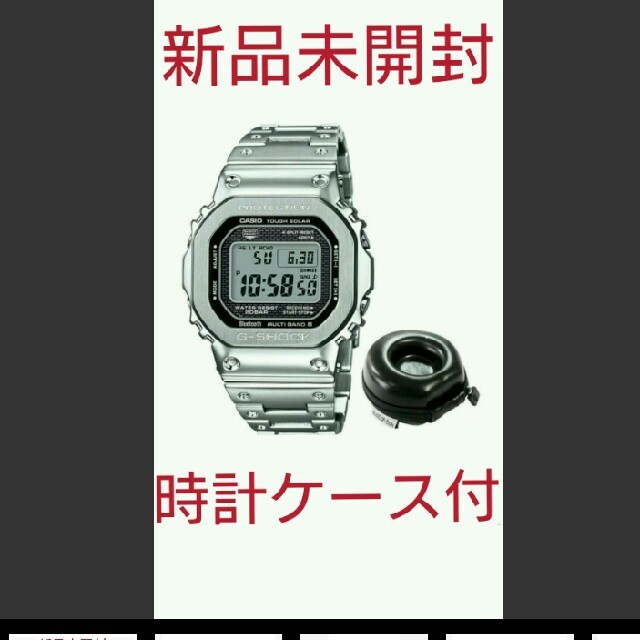 【新品未開封】CASIO G-SHOCK GMW B5000D-1JF