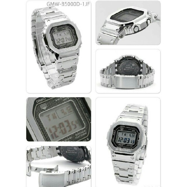 【新品未開封】CASIO G-SHOCK GMW B5000D-1JF