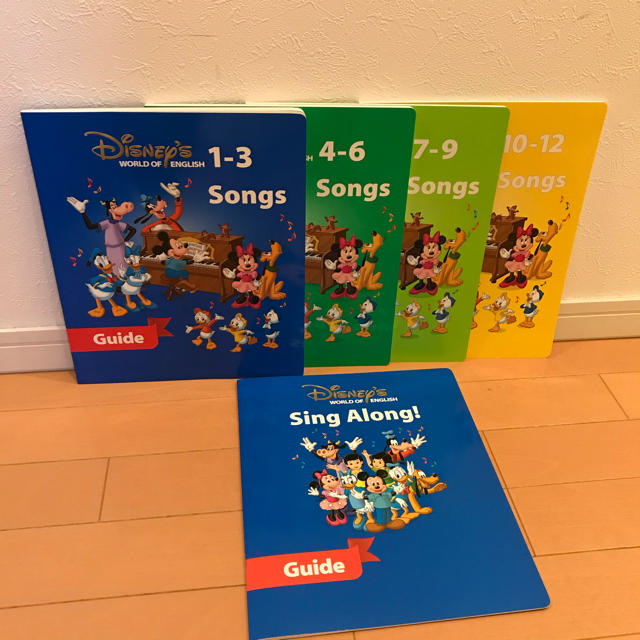 新しいブランド Disney - ディズニー英語システム シングアロングDVD