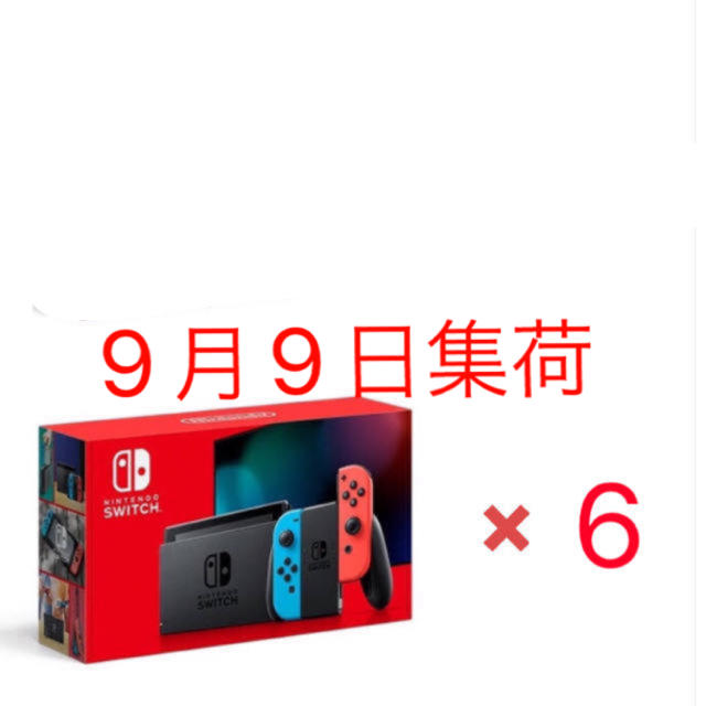 任天堂Nintendo Switch スイッチ ネオンブルー 本体 6台セット