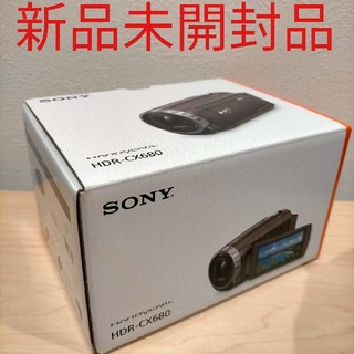 ソニー(SONY)の【新品未開封品】SONYハンディカムHDR-CX680(ビデオカメラ)