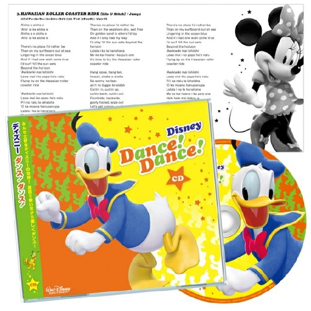 Disney Dvdセットの通販 By ドーナツs Shop ディズニーならラクマ ディズニー ダンスダンス 豊富な定番 Rslfreight Com