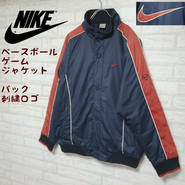 値引き中》ナイキ NIKE 90s ナイロンゲームジャケット バック刺繍ロゴ