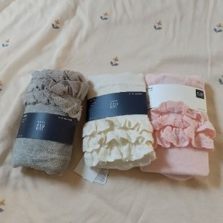 ベビーギャップ(babyGAP)の新品 ベビーギャップ フリルタイツ6-12m(靴下/タイツ)