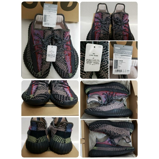 adidas(アディダス)の美品 27.5㎝ YEEZY BOOST 350 V2 YECHEIL 最終値引 メンズの靴/シューズ(スニーカー)の商品写真