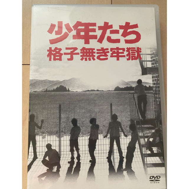 ジャニーズWEST(ジャニーズウエスト)の少年たち　格子無き牢獄 DVD  ボールペン付き エンタメ/ホビーのDVD/ブルーレイ(ミュージック)の商品写真