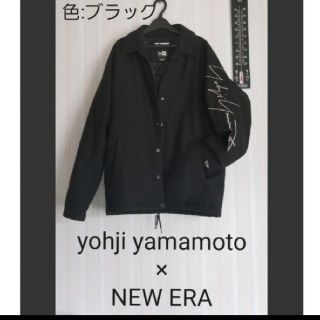 ヨウジヤマモト(Yohji Yamamoto)の【生駒里奈着用モデル】ヨウジヤマモト　ニューエラ　ウールコーチジャケット(その他)