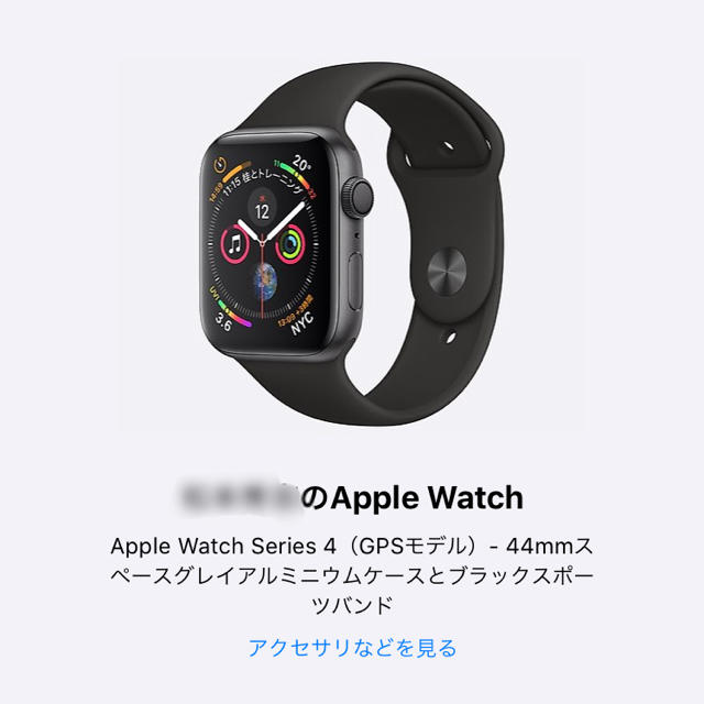 Apple watch アップルウォッチ series4 44mm GPS