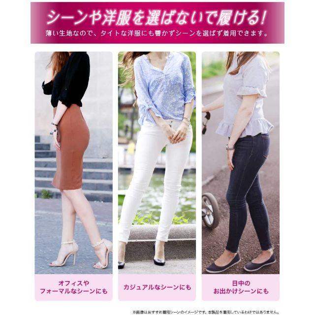 Dr.scholl(ドクターショール)の新品♡メディキュット 骨盤サポート＆ヒップアップガードル Mサイズ ブラック黒 レディースのレッグウェア(レギンス/スパッツ)の商品写真