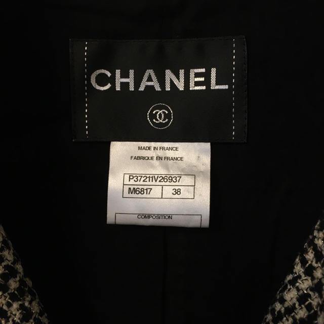 CHANEL(シャネル)のシャネルジャケット レディースのジャケット/アウター(ノーカラージャケット)の商品写真