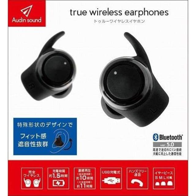トゥルー ワイヤレスイヤホン TW-06E 2点 Bluetooth 完全独立型 スマホ/家電/カメラのオーディオ機器(ヘッドフォン/イヤフォン)の商品写真