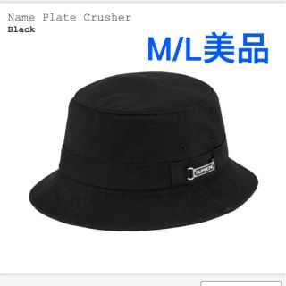 シュプリーム(Supreme)のsupreme Name Plate Crusher M/L バケットハット(ハット)