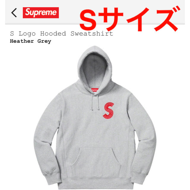 Supreme s logo hooded sweatshirt Sサイズ