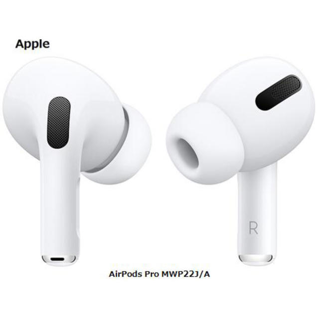 AirPods Pro MWP22J/A 保証未開始品　3台セット