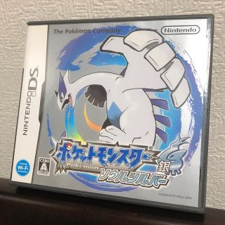 ニンテンドーDS(ニンテンドーDS)のソウルシルバー／DS／ポケモン(携帯用ゲームソフト)