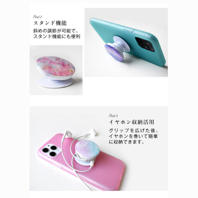 スマホグリップ スマホ/家電/カメラのスマホアクセサリー(iPhoneケース)の商品写真