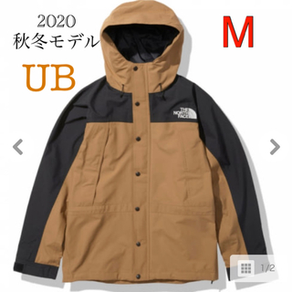 ザノースフェイス(THE NORTH FACE)のノースフェイス　マウンテンライトジャケット　Mサイズ(ナイロンジャケット)