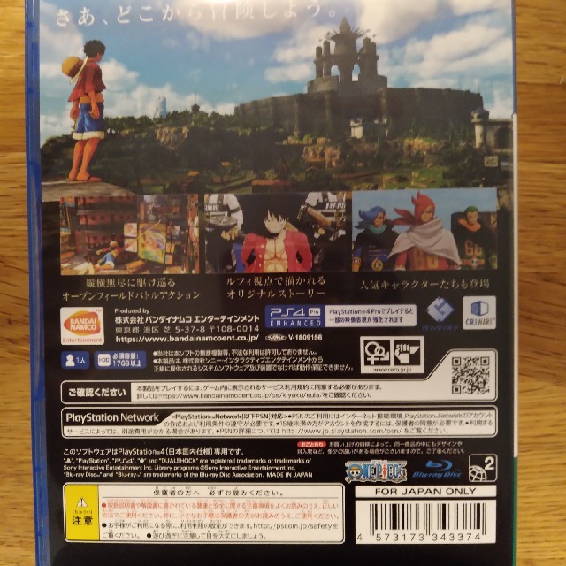 PlayStation4(プレイステーション4)のONE PIECE WORLD SEEKER PS4　中古 エンタメ/ホビーのゲームソフト/ゲーム機本体(家庭用ゲームソフト)の商品写真