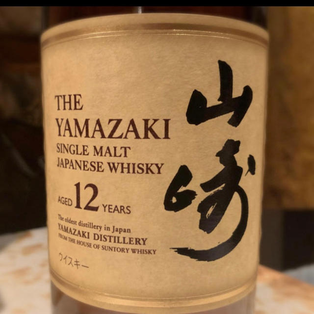 山崎12年 700ml - ウイスキー