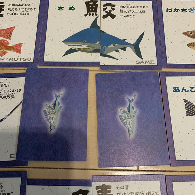 レクリエーション 魚漢字 とと魚魚合わせ カードの通販 By おっちぃママ S Shop ラクマ