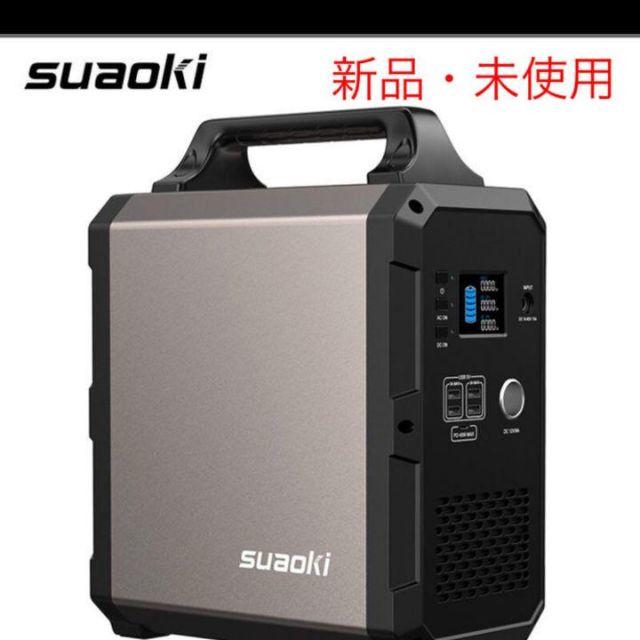 suaoki ポータブル電源 G1200 新品未使用