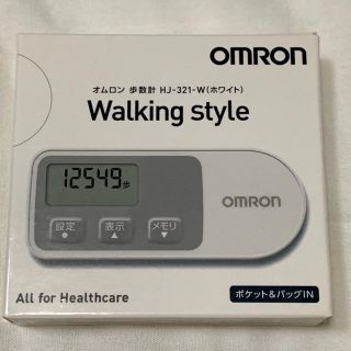 オムロン(OMRON)のオムロン　歩数計　HJ-321-W(ホワイト)(その他)