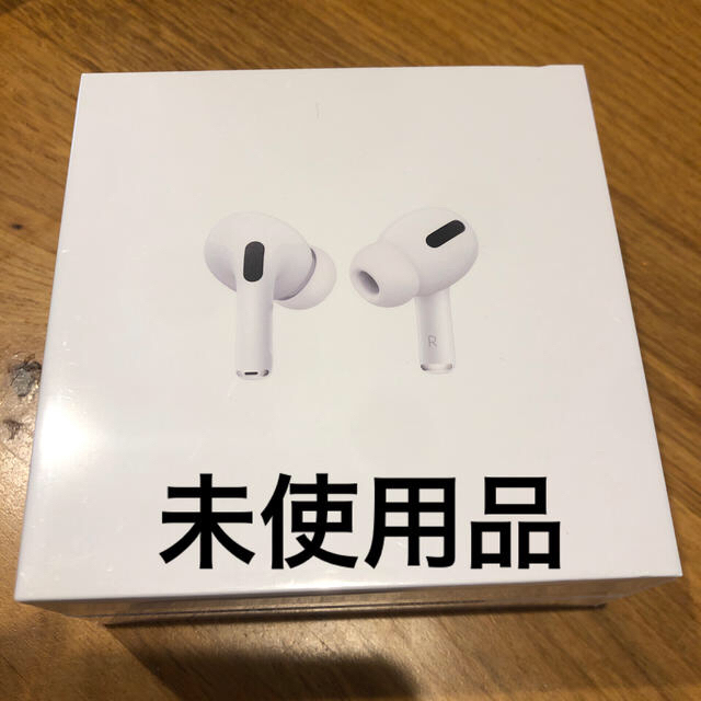 未開封品！Apple AirPods Pro MWP22TA/Aヘッドフォン/イヤフォン