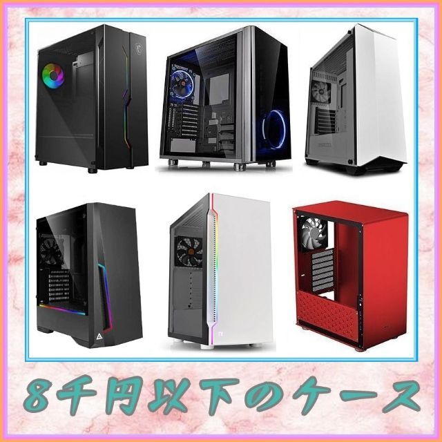 ☆新品保証☆Core i5 10400/RTX 3060☆ゲーミングPC | www