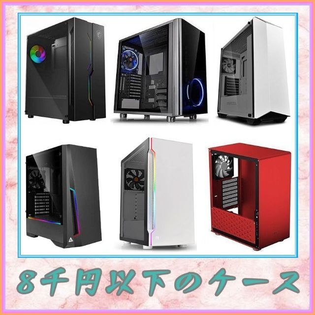 ★新品保証★Core i5 10400/RTX 3060★ゲーミングPC