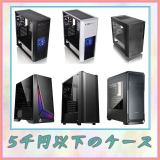 ★新品保証★Core i5 10400/RTX 3060★ゲーミングPC(デスクトップ型PC)