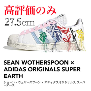 アディダス(adidas)のSEAN WOTHERSPOON × ADIDAS SUPER EARTH(スニーカー)