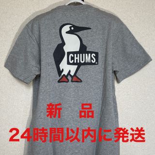 チャムス(CHUMS)のもんち様専用です！(Tシャツ/カットソー(半袖/袖なし))