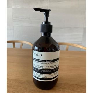 イソップ(Aesop)のAesop・body空ボトル(容器)