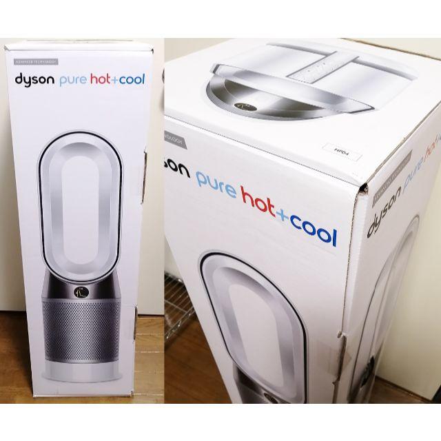 Dyson(ダイソン)のダイソンpurehot+coolHP04 空気清浄機・扇風機ヒーター2019年製 スマホ/家電/カメラの冷暖房/空調(ファンヒーター)の商品写真